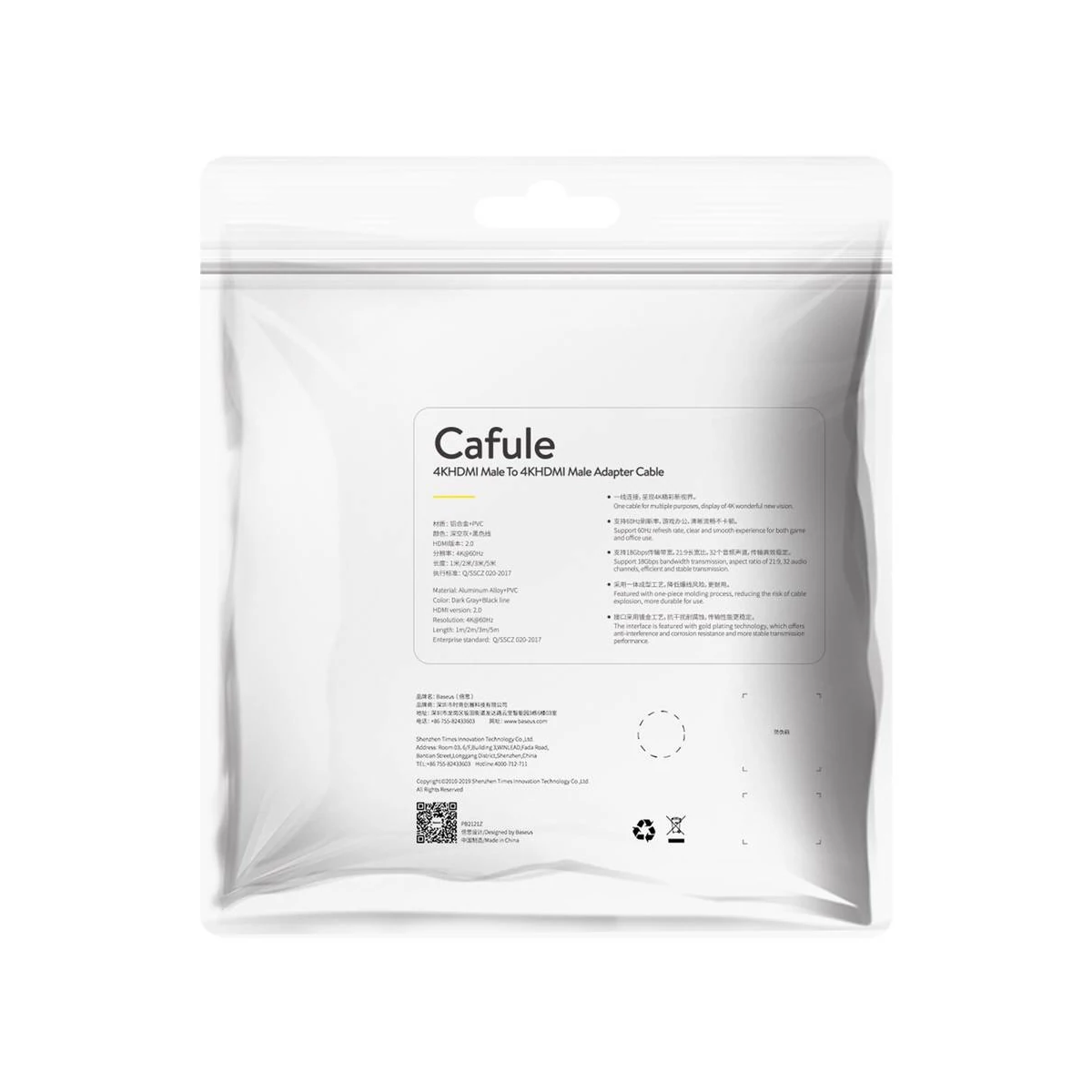 Kép 8/8 - Baseus Video kábel, Cafule 4KHDMI [apa] - 4KHDMI [apa] 1m, fekete (CADKFL-E01)