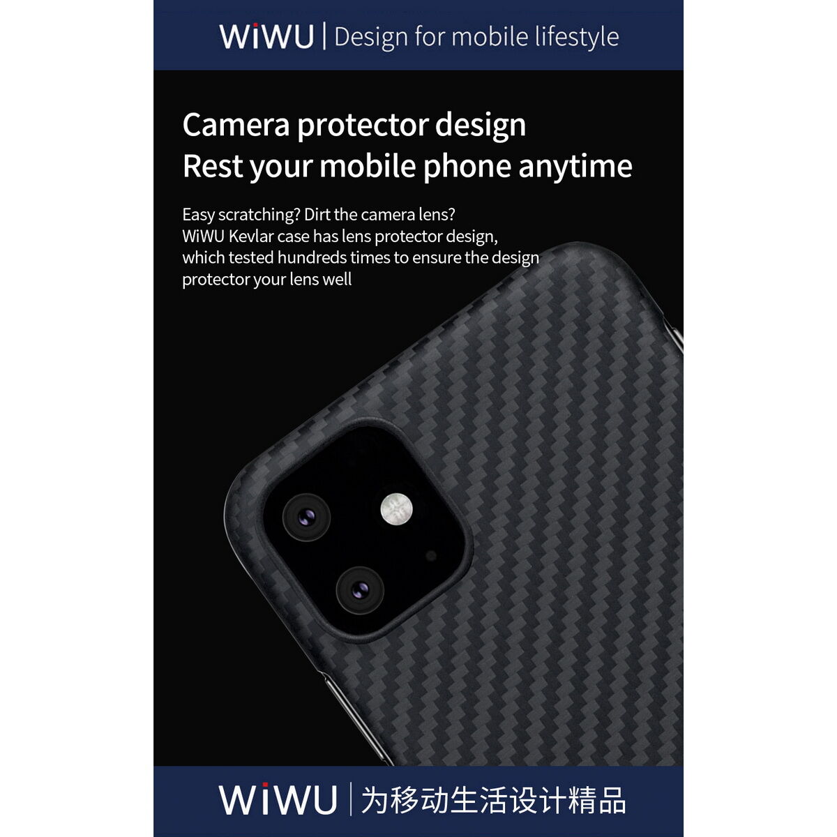 WiWU iPhone 12 tok, Kevlar Armor, fekete
