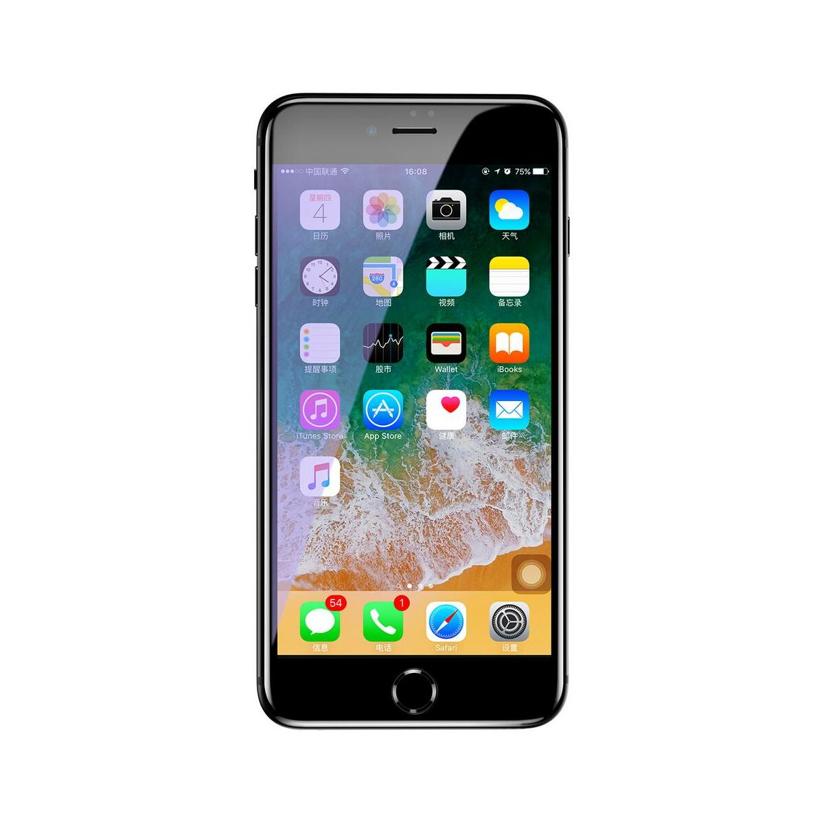 Baseus iPhone 8/7 0.3 mm, teljes felületre kékfény szűrős edzett üveg kijelzővédő fólia, fekete (SGAPIPH8N-KB01)