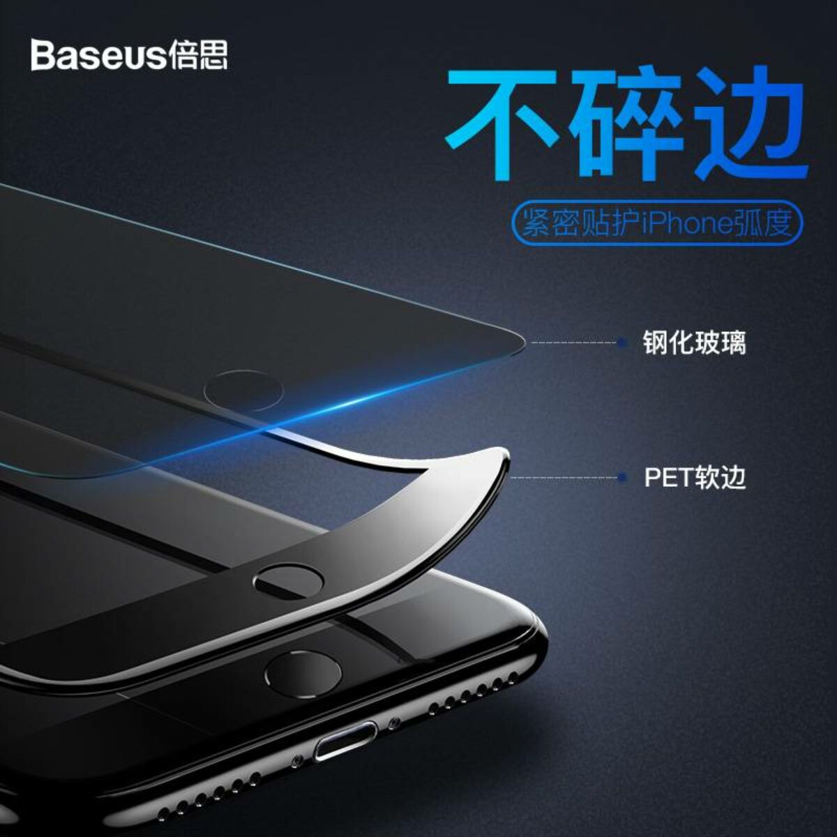 Baseus iPhone 8/7 Plus 0.23 mm, teljes felületre edzett üveg, törésálló élek, betekintés védelemmel, fehér (SGAPIPH8P-ATG02