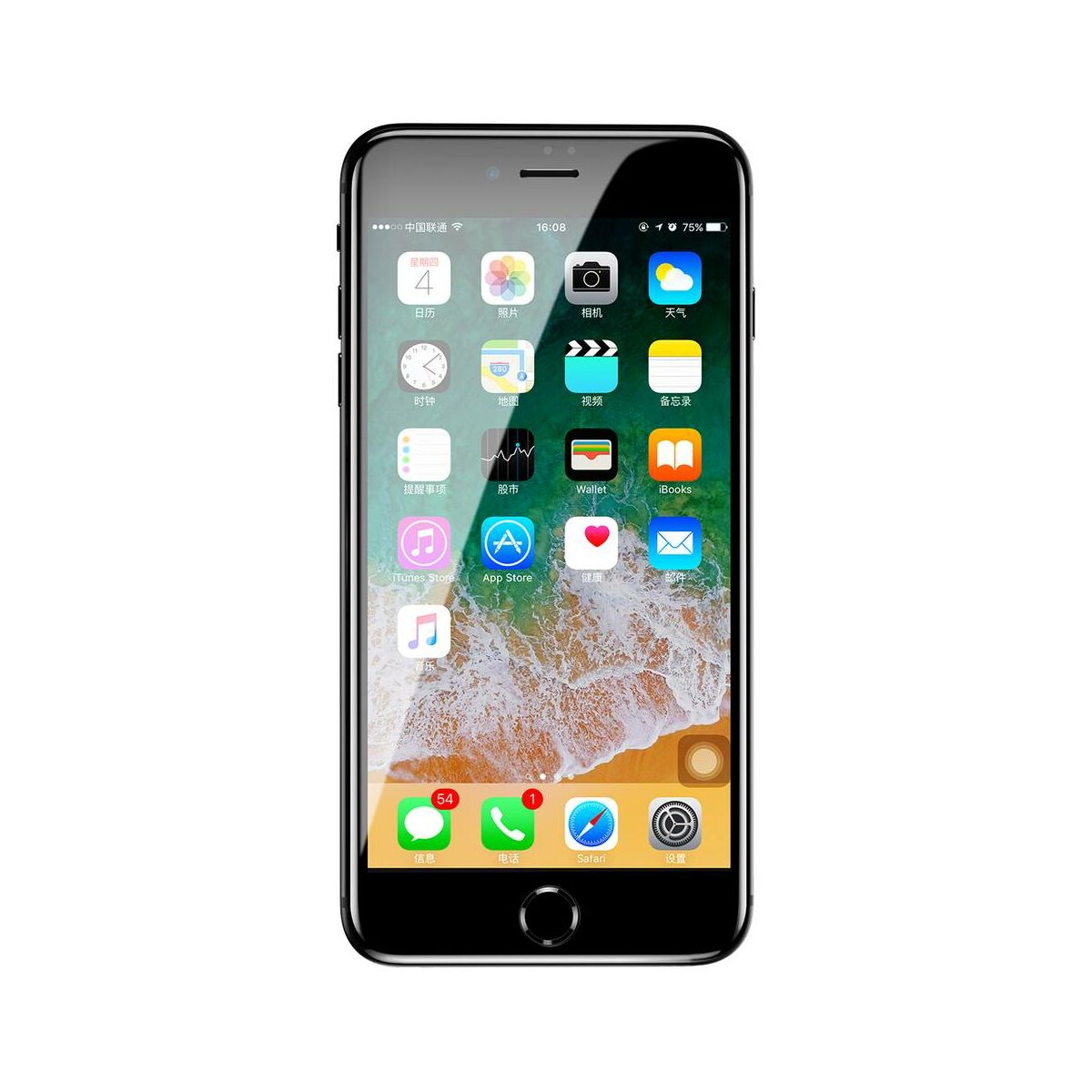 Kép 2/10 - Baseus iPhone 8/7 Plus 0.3 mm, teljes felületre edzett üveg kijelzővédő fólia, fekete (SGAPIPH8P-KA01)