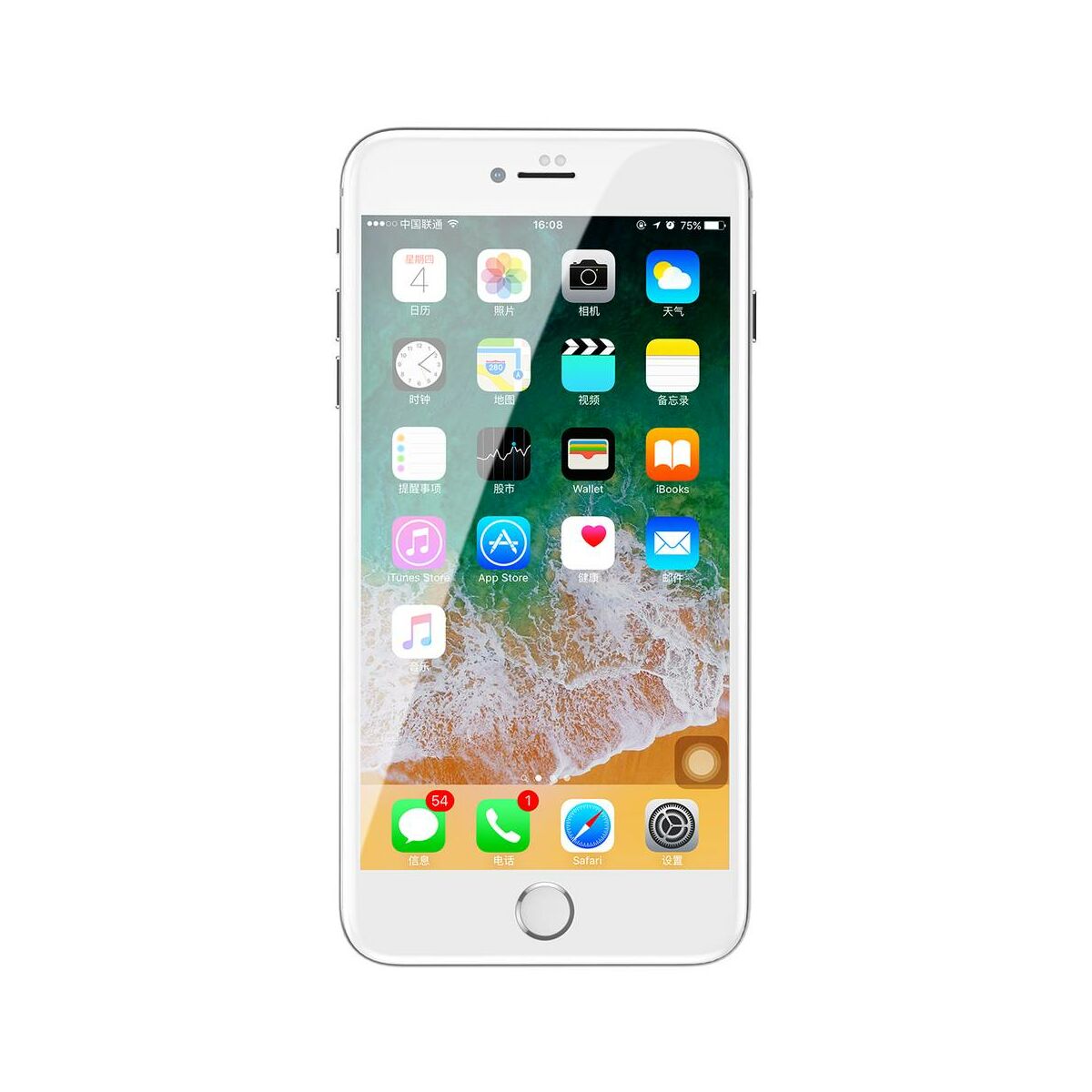 Kép 2/10 - Baseus iPhone 8/7 Plus 0.3 mm, teljes felületre edzett üveg kijelzővédő fólia, fehér (SGAPIPH8P-KA02)