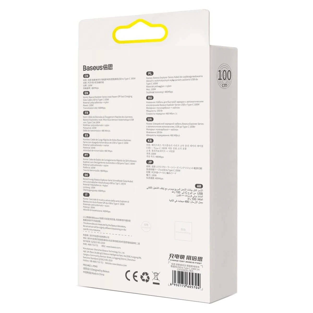 Kép 11/11 - Baseus Explorer Series USB -USB-C adat- és töltőkábel, 100W, 1m, fekete (CATS000201)