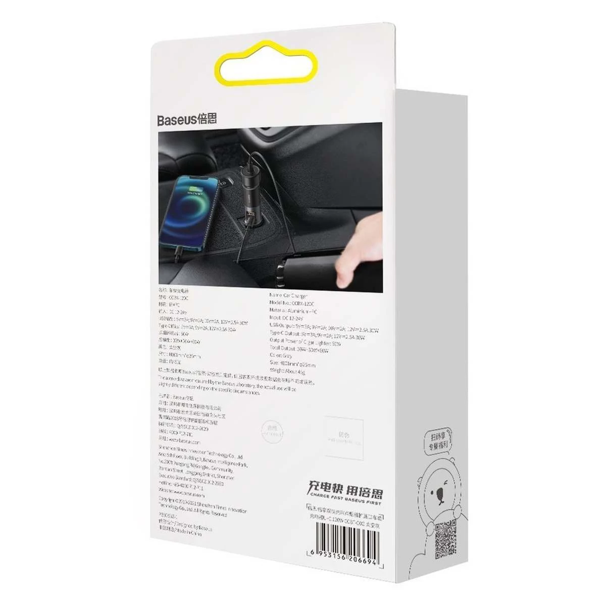 Kép 10/10 - Baseus Share Together autós töltő U+C, PPS, PD3.0, QC4.0+, SCP, 120W, szürke (CCBT-C0G)