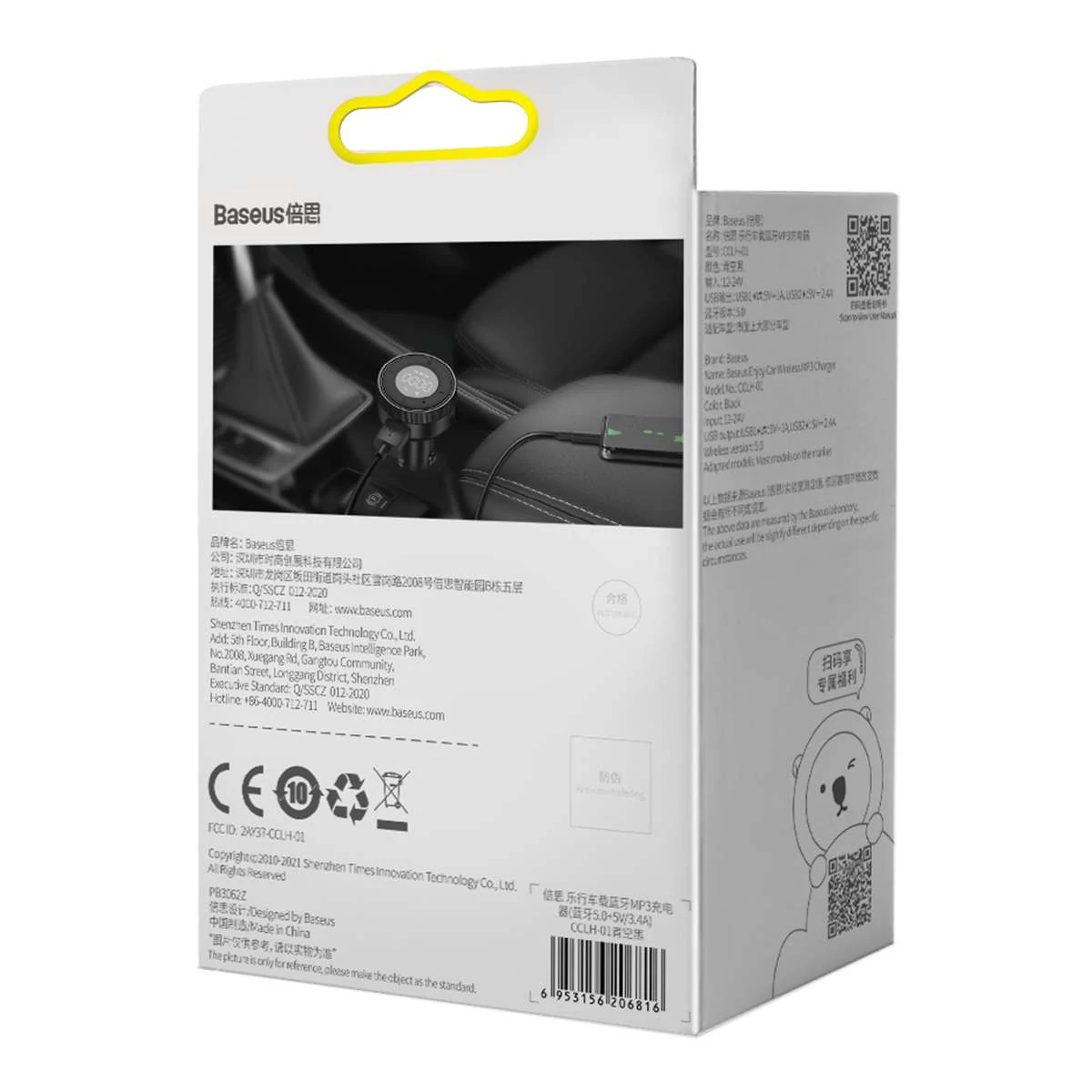 Kép 2/19 - Baseus autós töltő, Bluetooth Fm Transmitter Enjoy Car, LED kijelzővel, vezeték nélküli, U+U+3,5mm a
