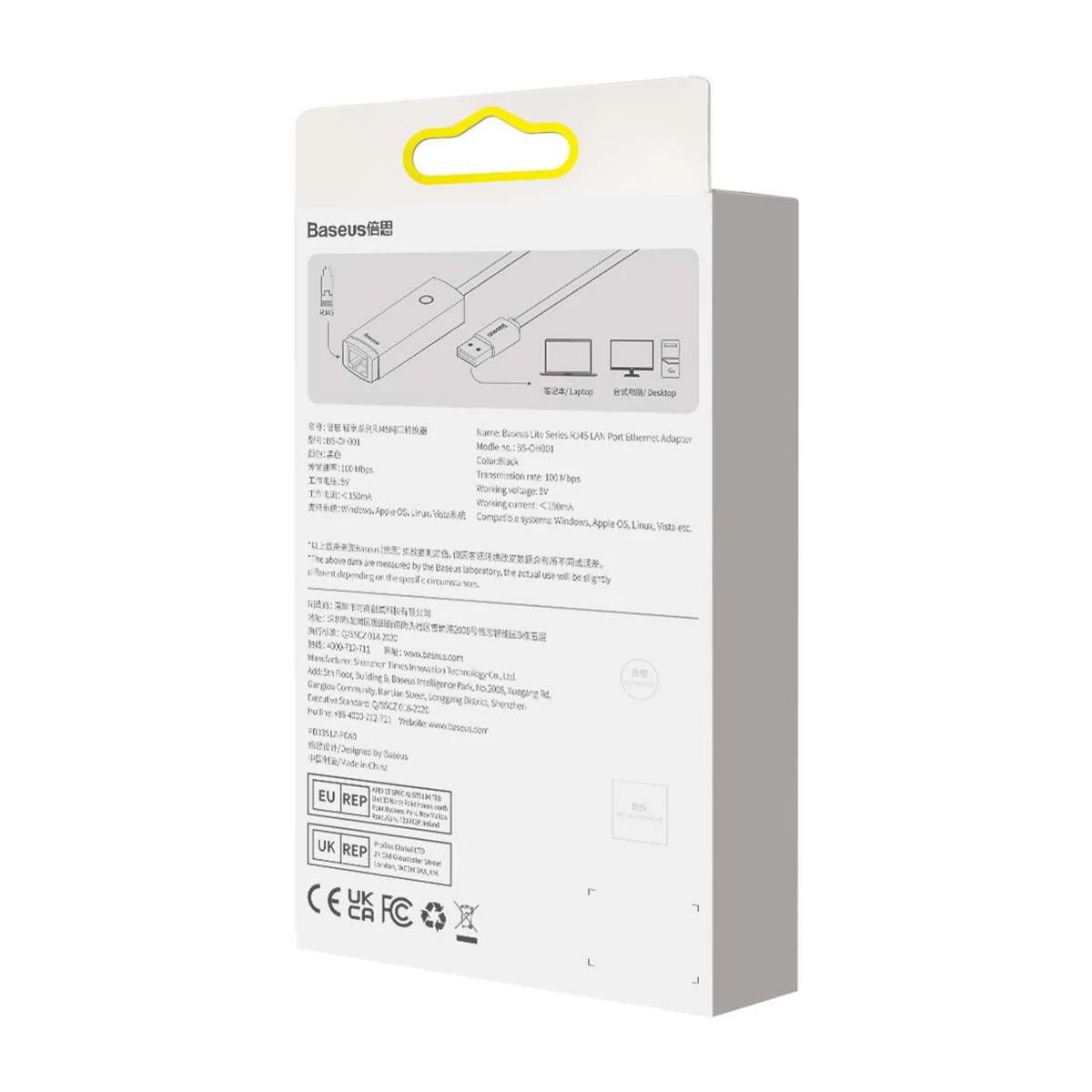 Kép 2/17 - Baseus HUB Lite Series Ethernet (USB-A bemenetről - RJ45 LAN port) adapter, 100Mbps, fekete (WKQX000