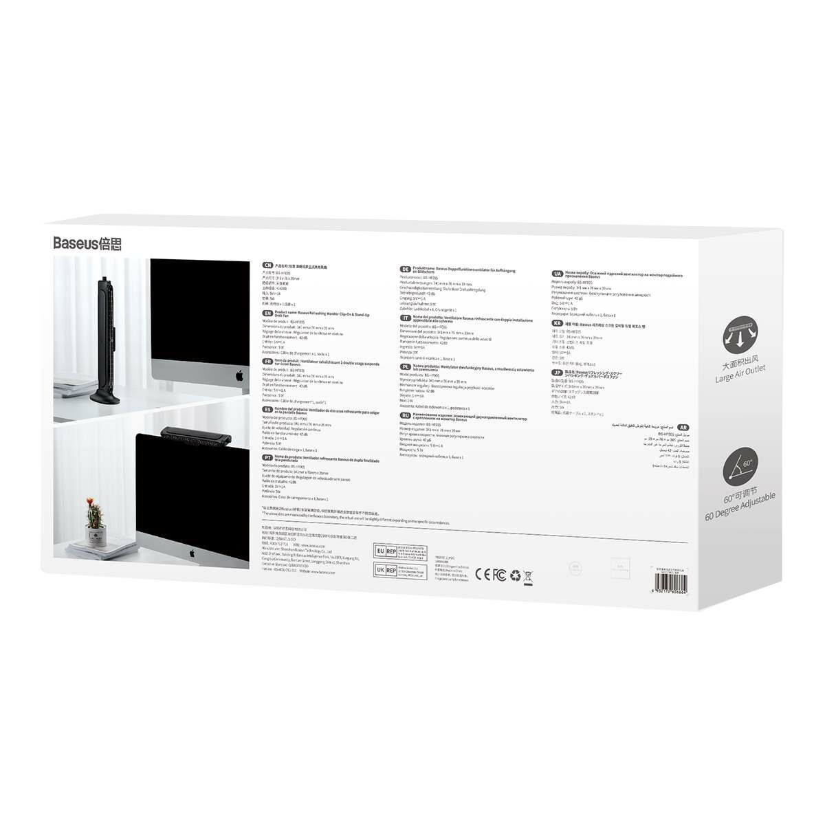 Kép 2/18 - Baseus ventilátor, Asztali vagy monitorra szereplhető, fekete (ACQS000001)