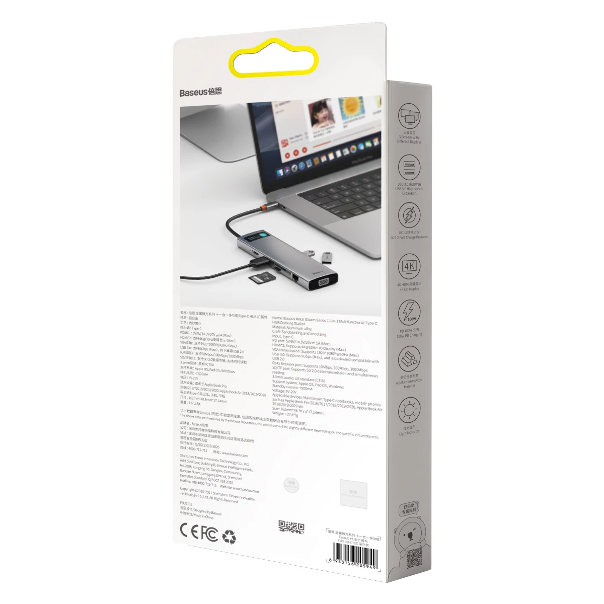 Kép 2/16 - Baseus HUB Metal Gleam Series 11-in-1 Multifunkciós (Type-C to 3xUSB3.2/PD 100W/3,5 mm Jack/VGA Full