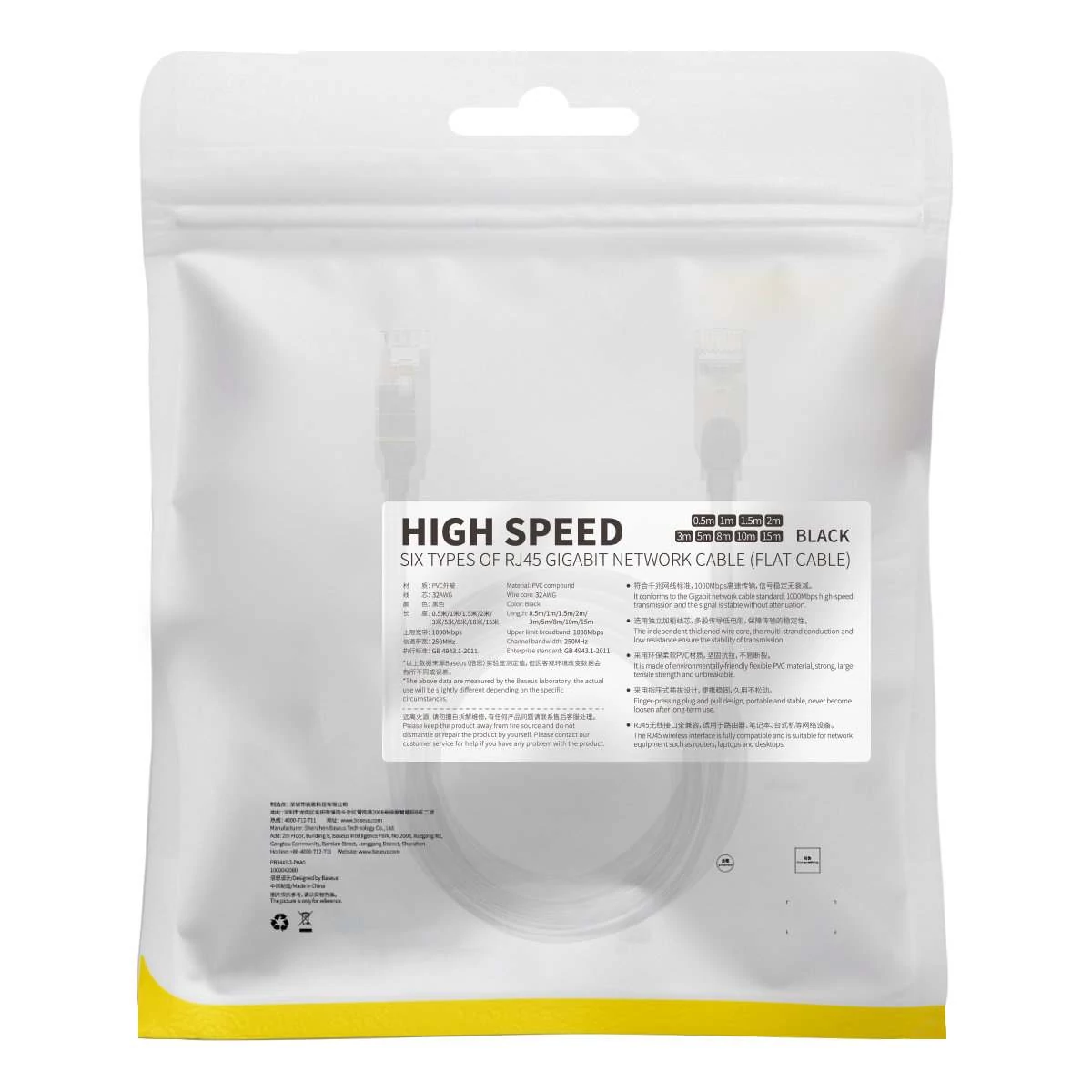 Kép 2/20 - Baseus hálózati kábel High Speed Six types of RJ45 (CAT6) Gigabit, lapos kábel 2m, fekete (WKJS000101)